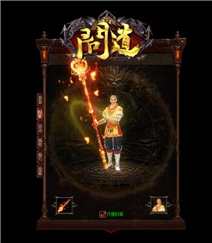 天龙八部私服ak