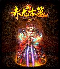 天龙八部私服cn