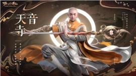 天龙八部私服wac