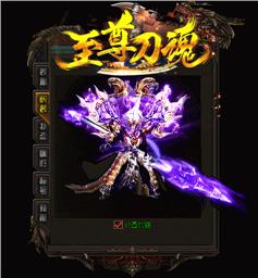 久久私服天龙八部